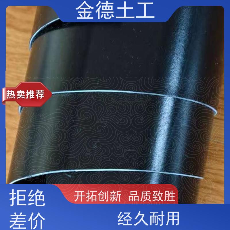 金德 光面新料HDPE土工膜3.0厚 耐高低温性能 水库库盆防渗漏