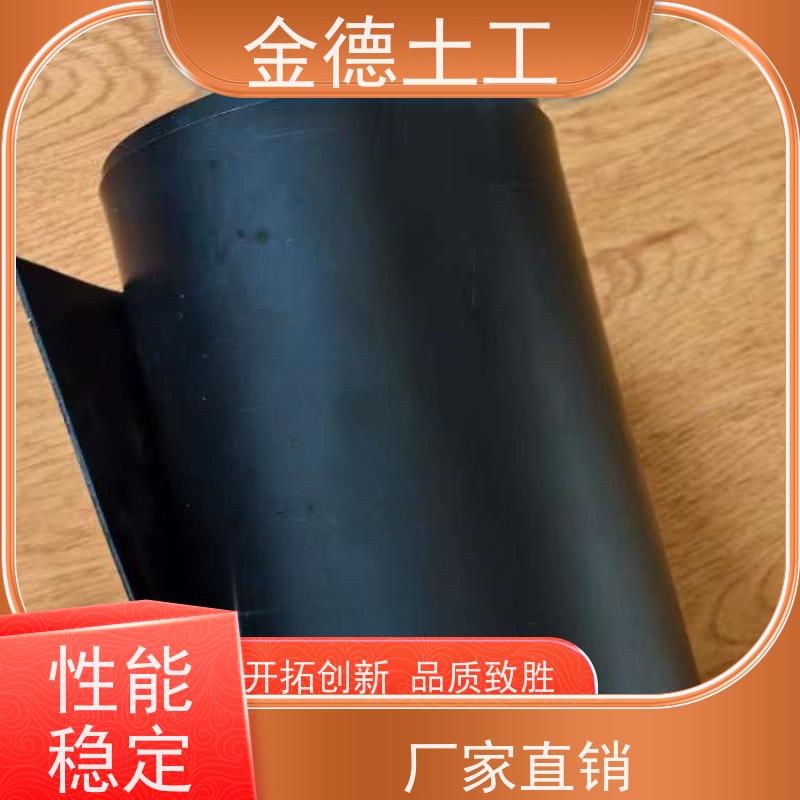 金德 GH-2S环保1.0厚土工膜 耐磨性能优异 尾矿库底衬防渗
