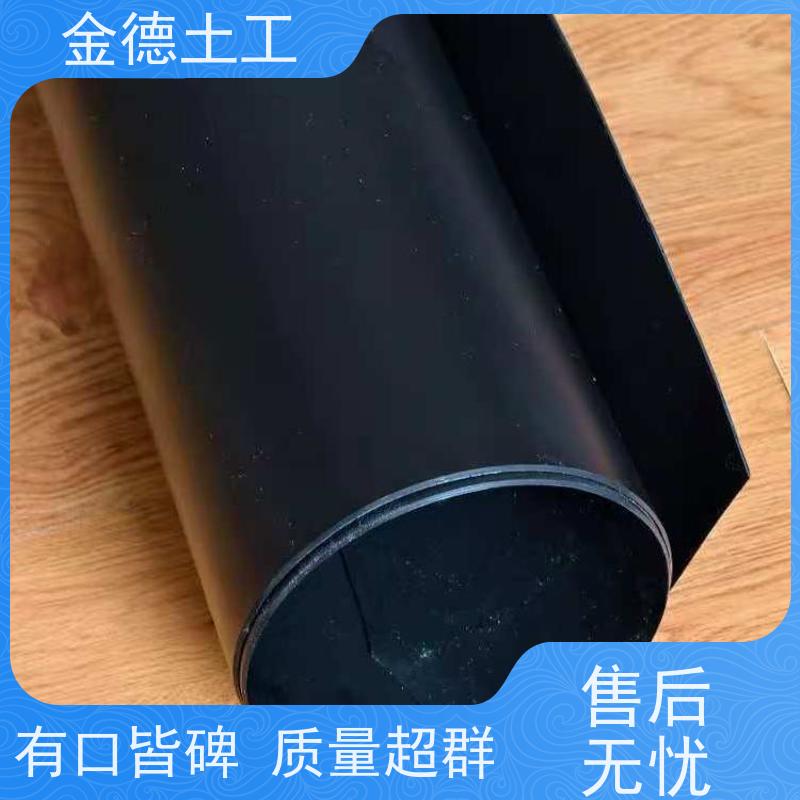 金德 光面新料HDPE土工膜1.0厚 产品成分单一 厌氧池密封覆盖