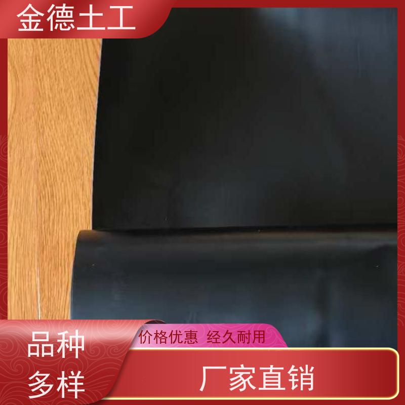 金德 绿色光面HDPE土工膜1.0厚 使用年限长久 赤泥堆场防渗漏