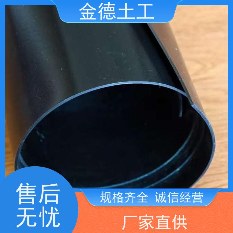 隔离气体腐蚀 HDPE建标光面土工膜2.0厚 机械强度高 供应
