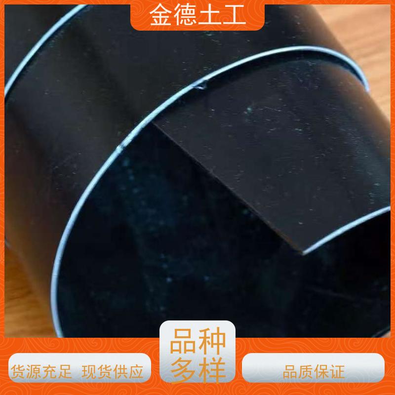 金德 2.5厚GH-1光面HDPE膜 耐酸碱腐蚀强 厌氧池密封覆盖