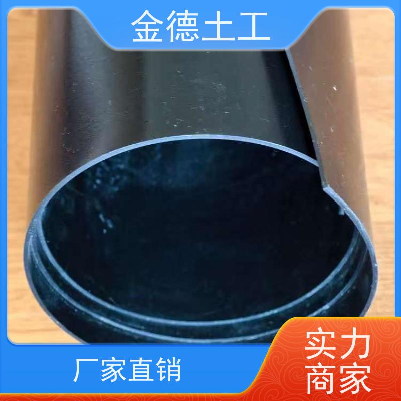 金德 绿色光面HDPE土工膜1.0厚 不透水性可靠 农业蓄水池防渗