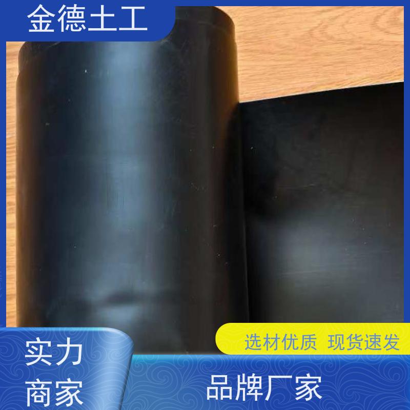 金德 2.0厚GH-1光面HDPE膜 密封性能强 渠道衬砌防渗漏