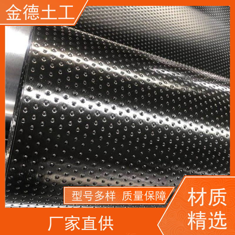 金德 2.0厚GH-1光面HDPE膜 抗冻融循环强 赤泥堆场防渗漏
