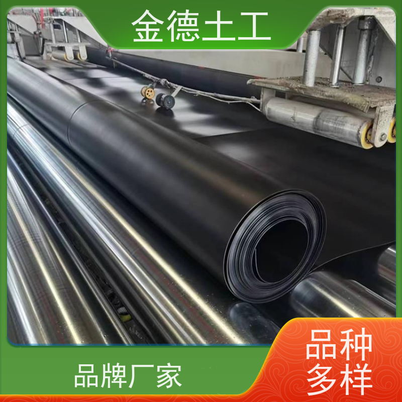 金德 GH-2T1环保糙面土工膜1.5厚 不透水性可靠 高尔夫球场水塘