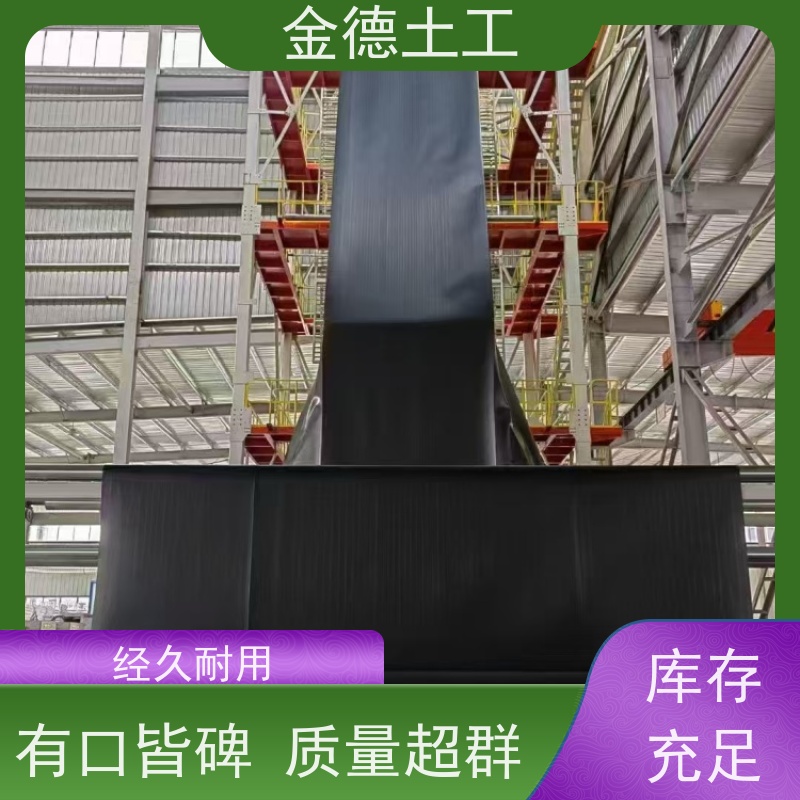 控制污水径流 PE材质GH-1光面土工膜2.0mm 焊接性能良好 企业