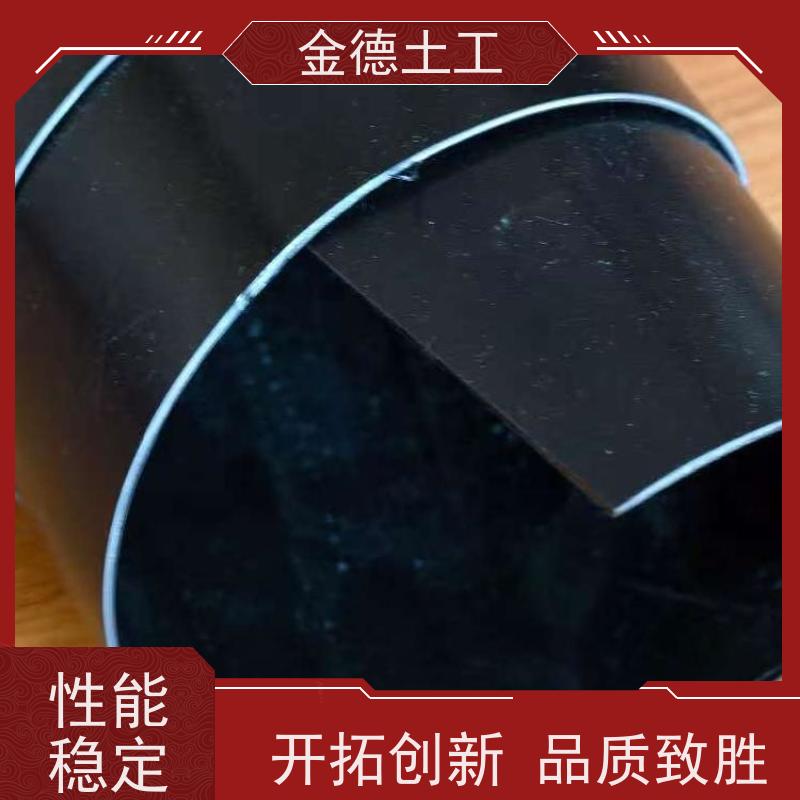 金德 GH-2S环保1.2厚土工膜 添加剂配比科学 海水淡化池防渗