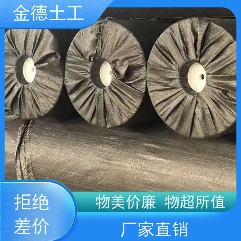 金德 2.0厚GH-1光面HDPE膜 刚柔并济性好 渠道衬砌防渗漏