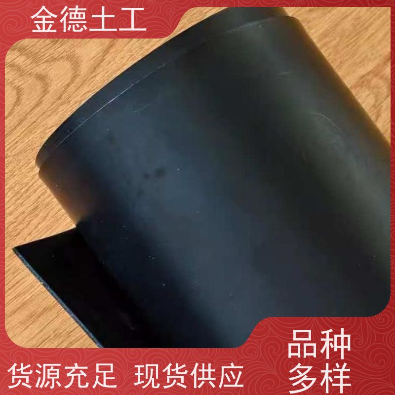 地铁工程防水隔离 美标光面HDPE黑膜2.0厚 焊缝检测简单可靠 金德