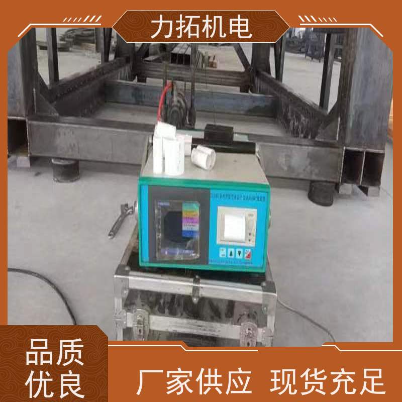 力拓 智能液晶 零部件振动时效仪 提高机械精度 残余应力处理装置