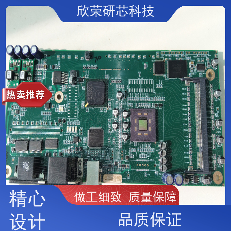 节省产品内部空间 耐折弯 可加急打板 电路板抄板