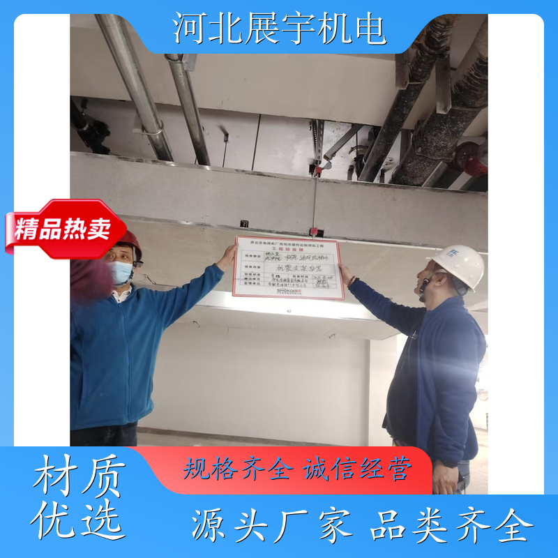 风管抗震支架 ZYF-630---ZYF-3000 调节灵活 使用方便 持久耐用 