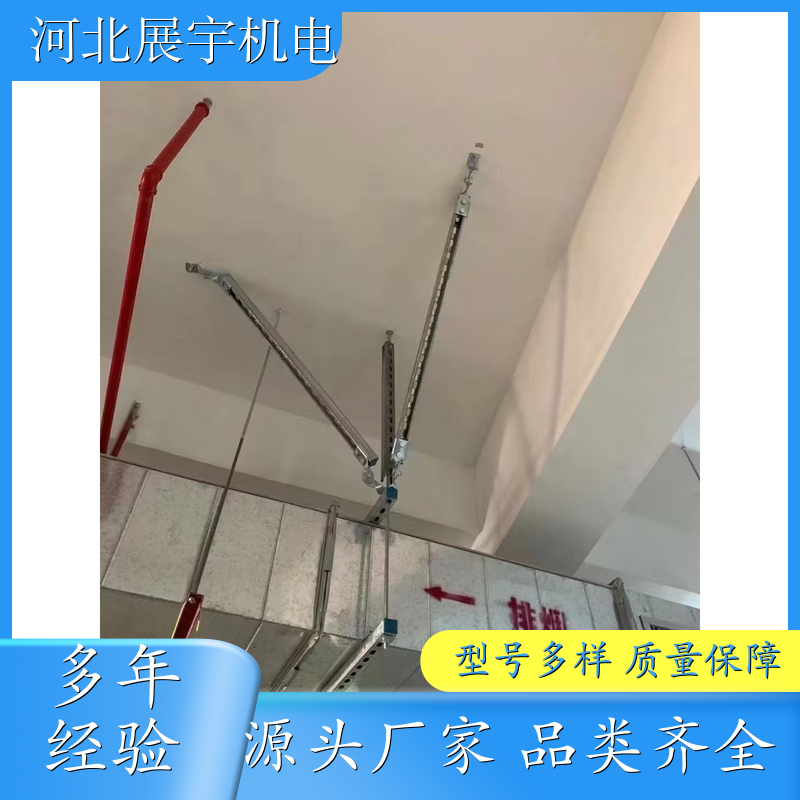综合抗震支吊架 ZYF-630---ZYF-3000 调节灵活 使用方便 持久耐用 