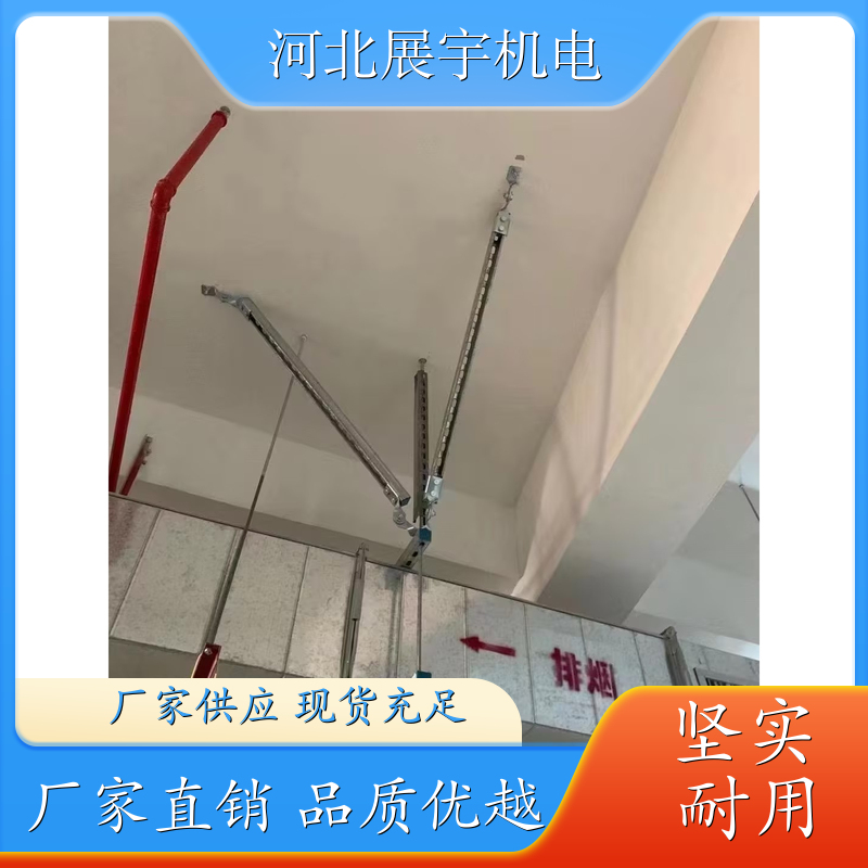 综合抗震支吊架 ZYF-630---ZYF-3000 强度高 使用寿命长 支持定制 