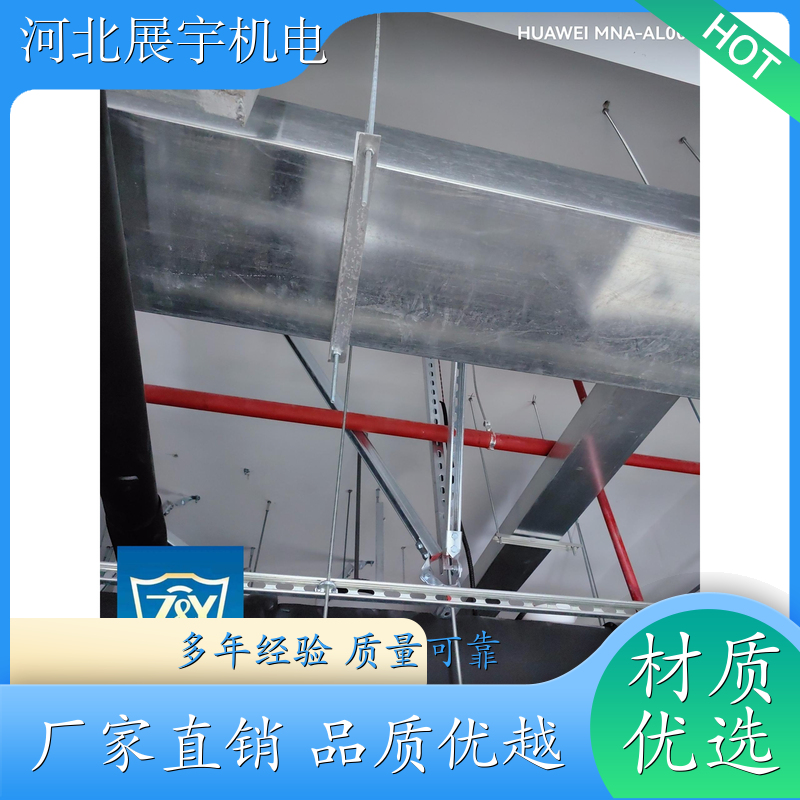 综合抗震支吊架 ZYF-630---ZYF-3000 安装简便 规格齐全 支持定制 