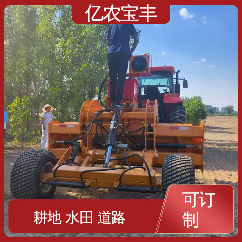 亿农宝丰 大型 耕地 稻田 道路 路面 悬挂式平地机