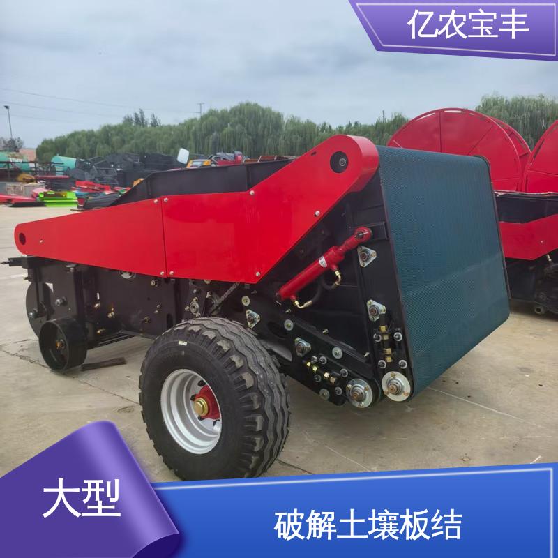 滚筒式 向日葵 辣椒 番茄 转框 动刀 定刀 梳齿式 小型残膜回收机 亿农宝丰