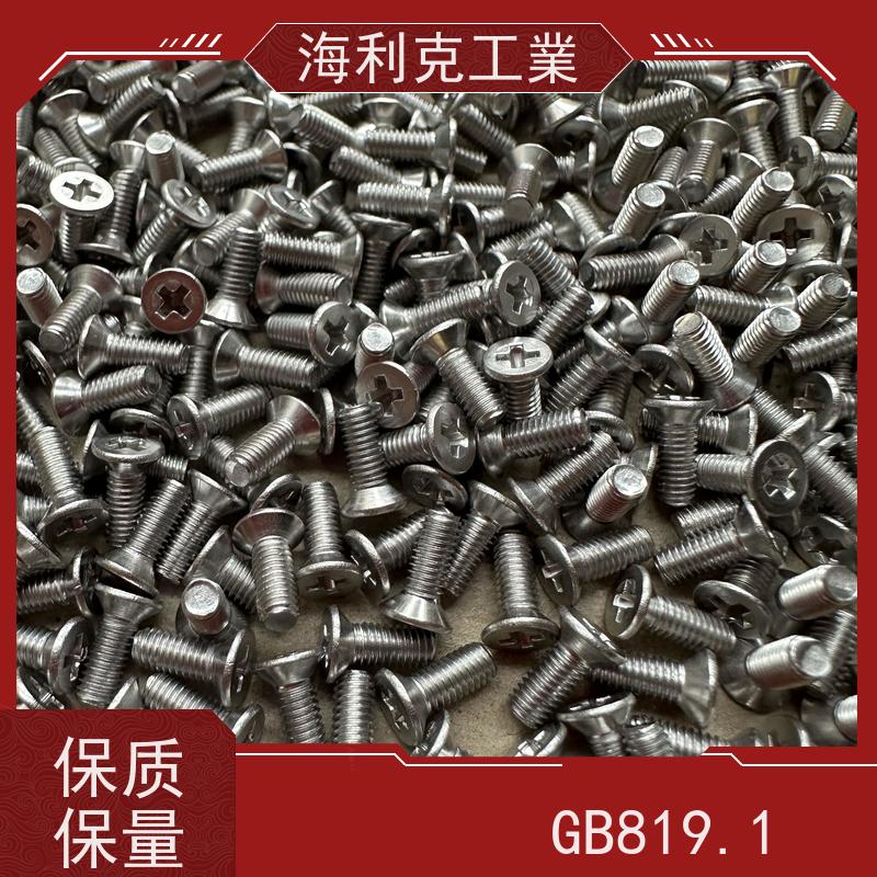 海利克精工制造 ISO7046 十字槽沉头螺钉 1cr18ni9ti 321 M5M6