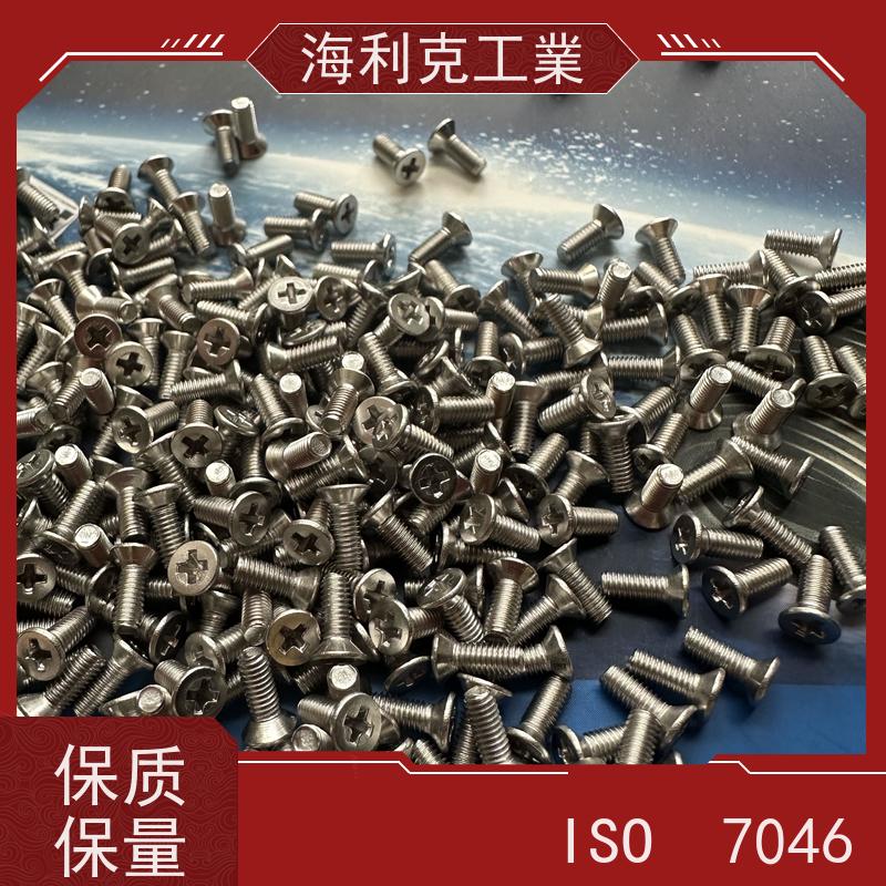 海利克精工制造 DIN965 十字槽沉头螺钉 不锈钢321 钝化 M1.6M2
