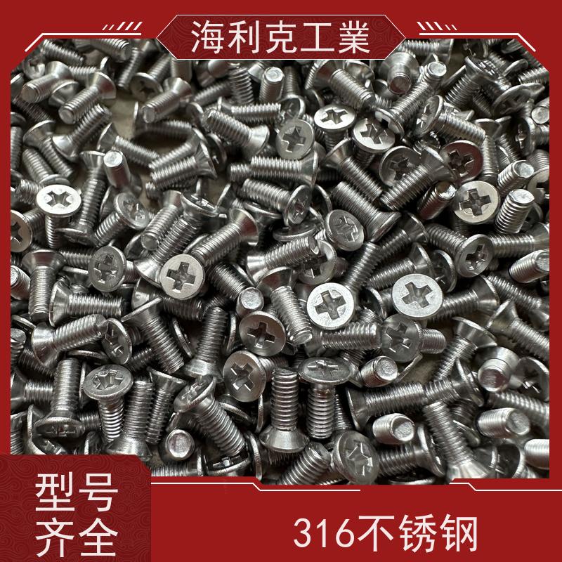 海利克精工制造 DIN965 十字槽沉头螺钉 SUS304 A2-80 M1.6M2