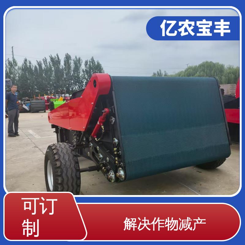 亿农宝丰 可定制 经济作物 秸秆 根茬 农田残膜回收机