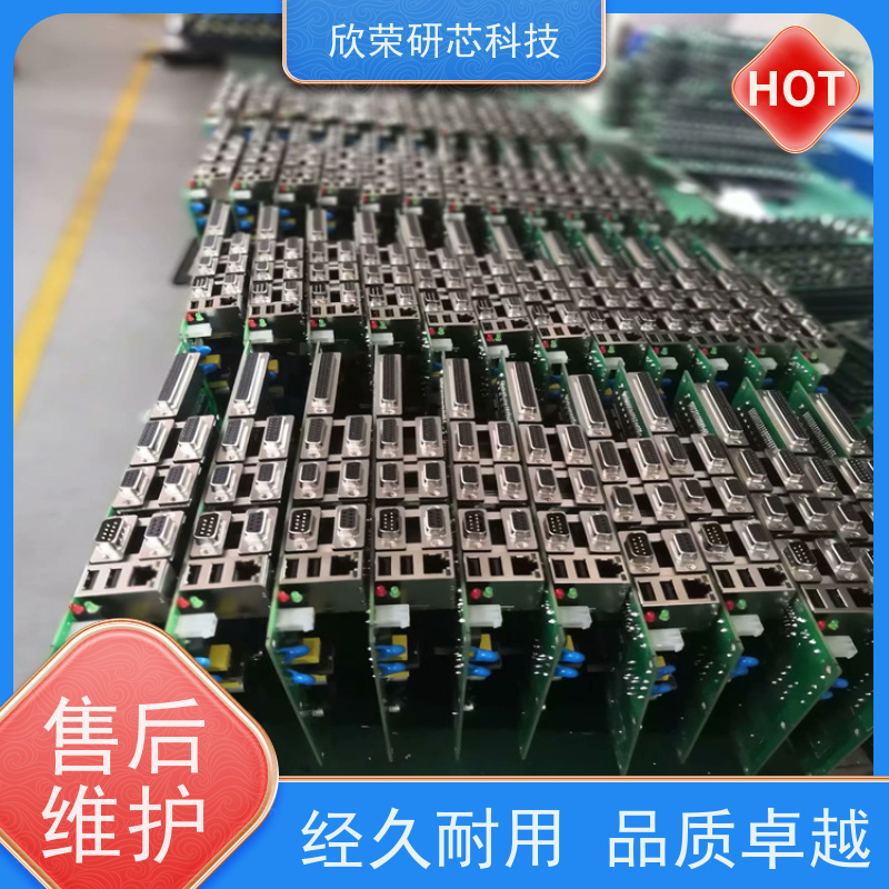 SMT贴片加工 欣荣控制板开发抄板电路板设计线路板焊接