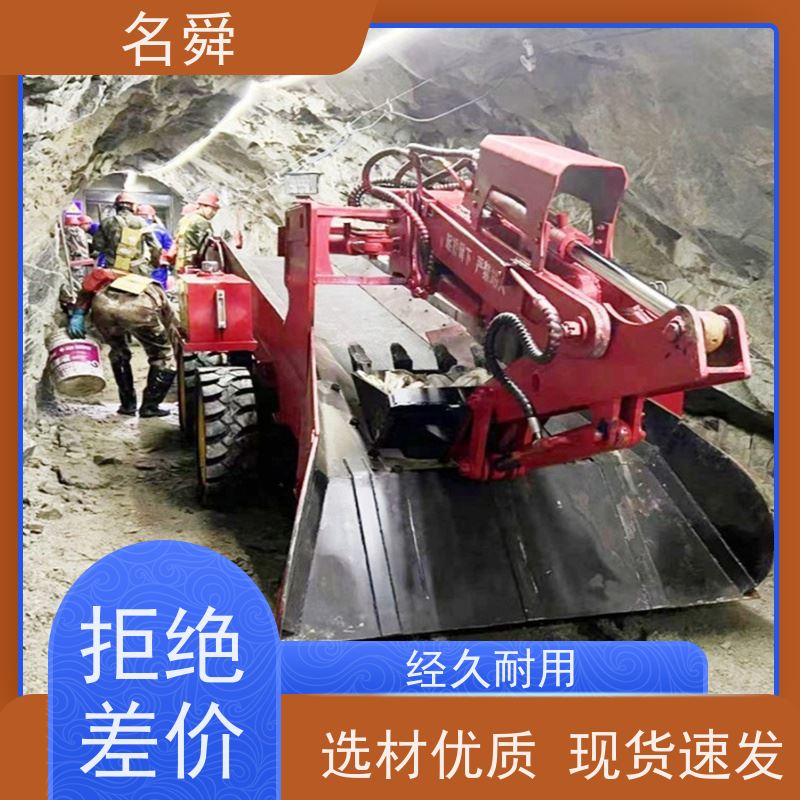 名舜 新款滑移 工程扒渣机 可应对复杂渣料环境