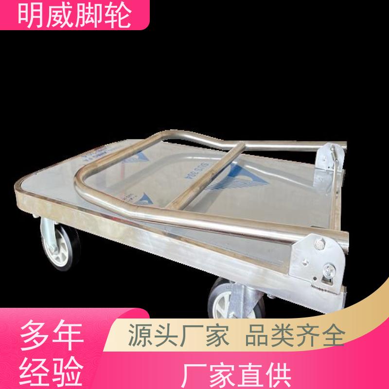 明威 商业 多功能使用搬运车 载重强大 生产厂家