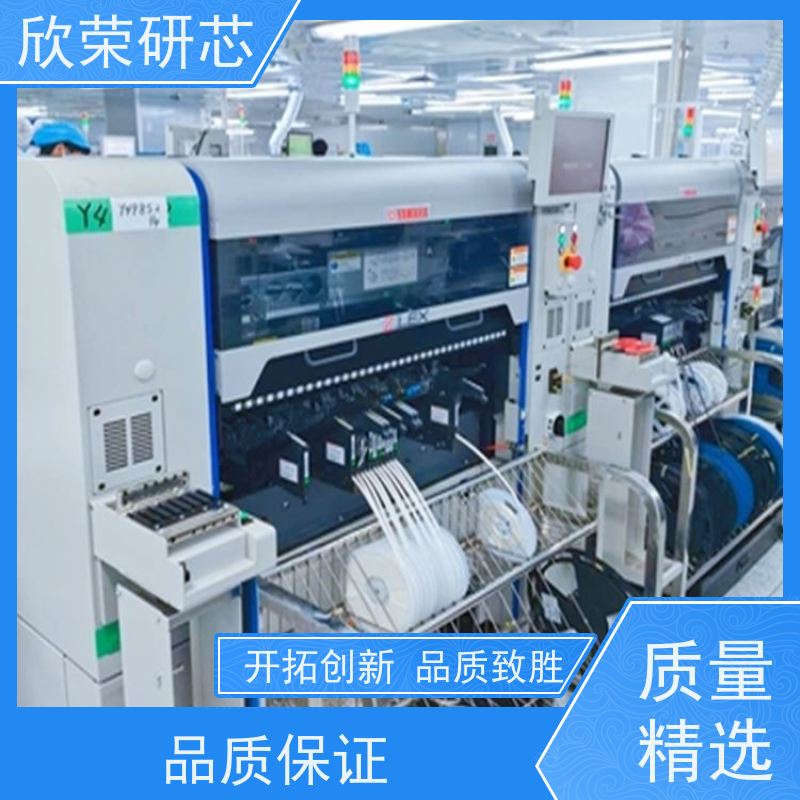 线路板欣荣成品加工瑞萨IC解密电路板抄板