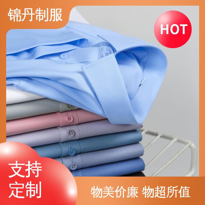 锦丹 禅|城 翻领短袖衬衫 纯棉t恤 透气polo衫 不易变形 不掉色