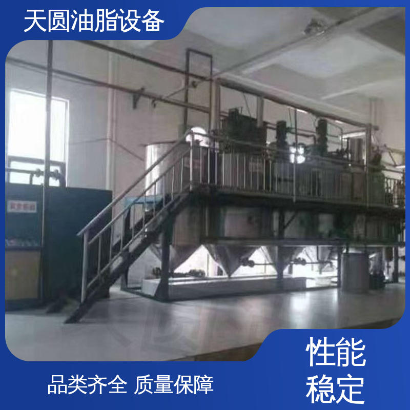 配置多样 动物炼油设备 安全稳定 0.5-200吨 天圆