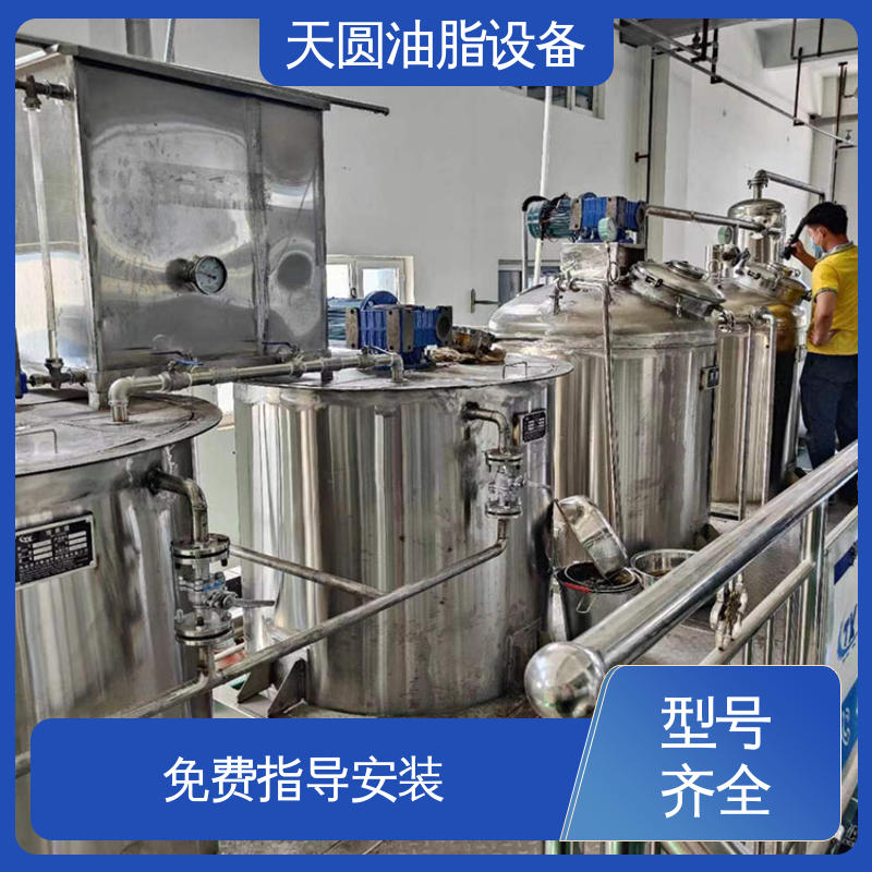 天圆 免费技术指导 自动搅拌 残油率低 炼动物油设备