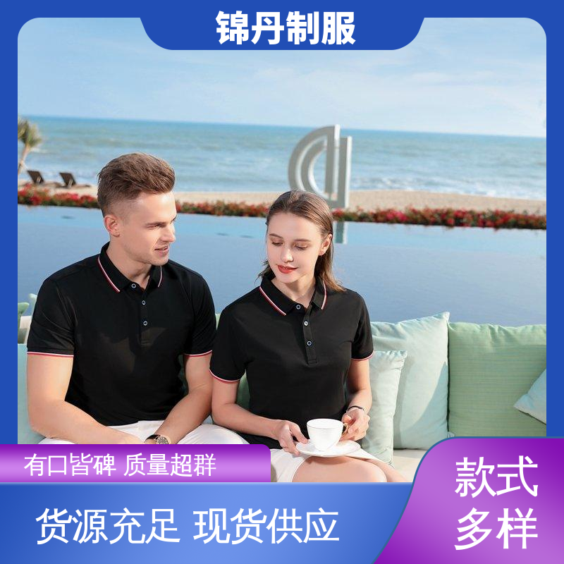 南|海 广告衫夏季工装 短袖polo衫 多款多色 工服生产厂家