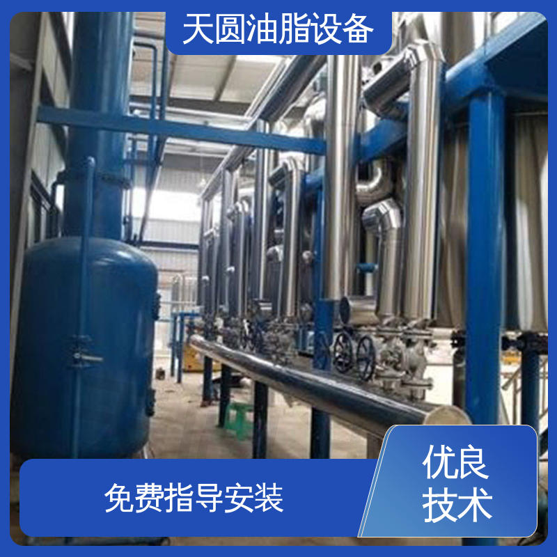 炼动物油设备 免费技术指导 全密封式设计 厂家发货 高稳定性运行 天圆