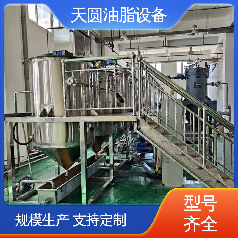 天圆 牛油熬炼设备 高稳定性运行 免费技术指导 实时安全监控