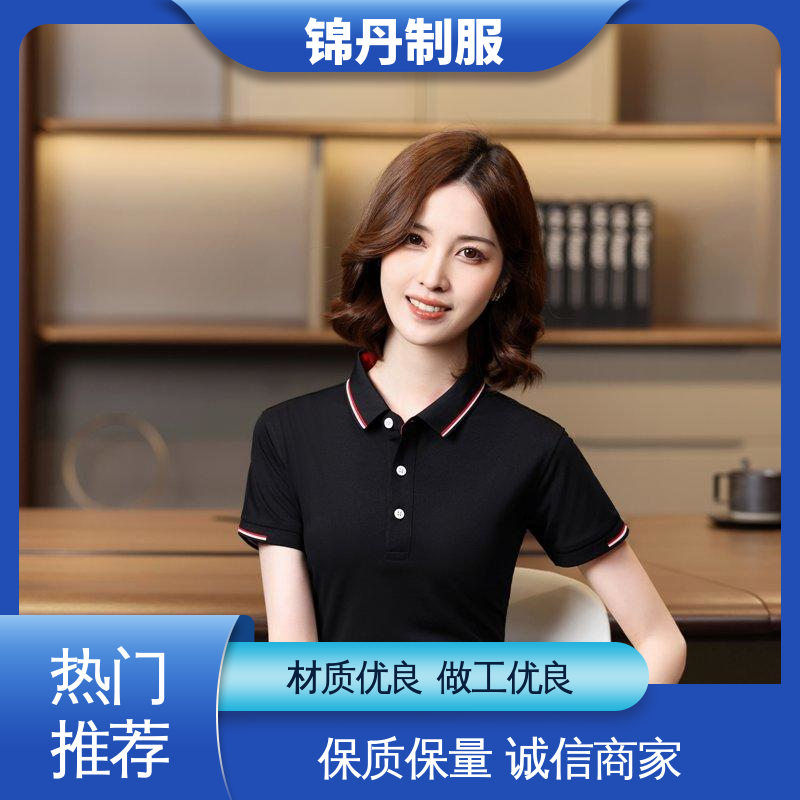 肇|庆 广告衫夏季工装 定做polo衫 多款多色 工服生产厂家