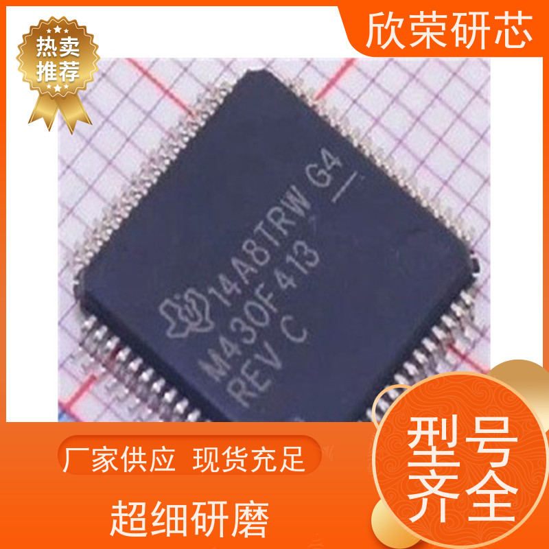 擅长TMS320F2810TI解密 TMS320F28044IC程序解密