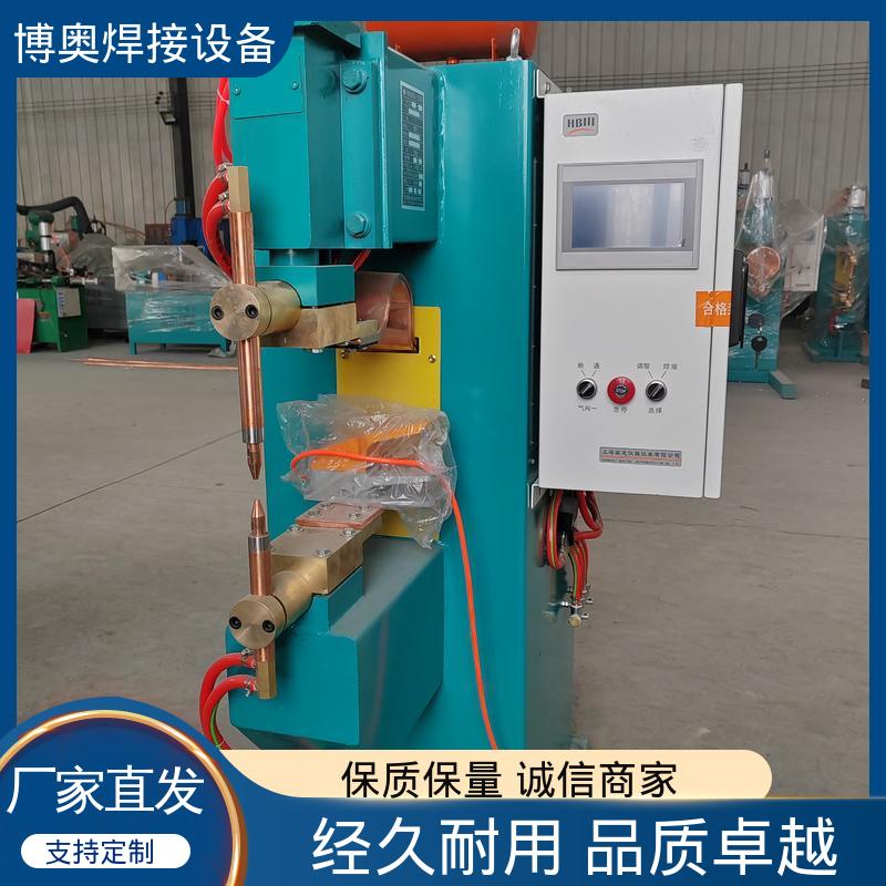 镍片点焊机 汽车座椅骨架焊接 可编程控制 连续作业能力强 博奥生产
