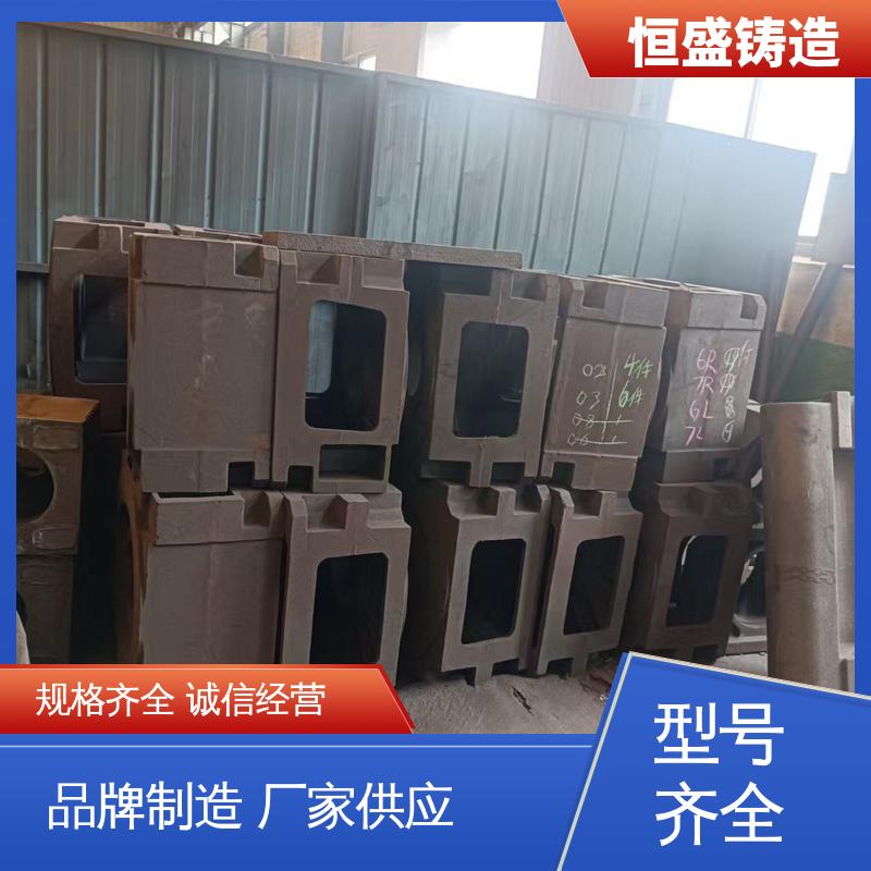 恒盛 泵体铸件 压强度高 严格质检保证产品品质