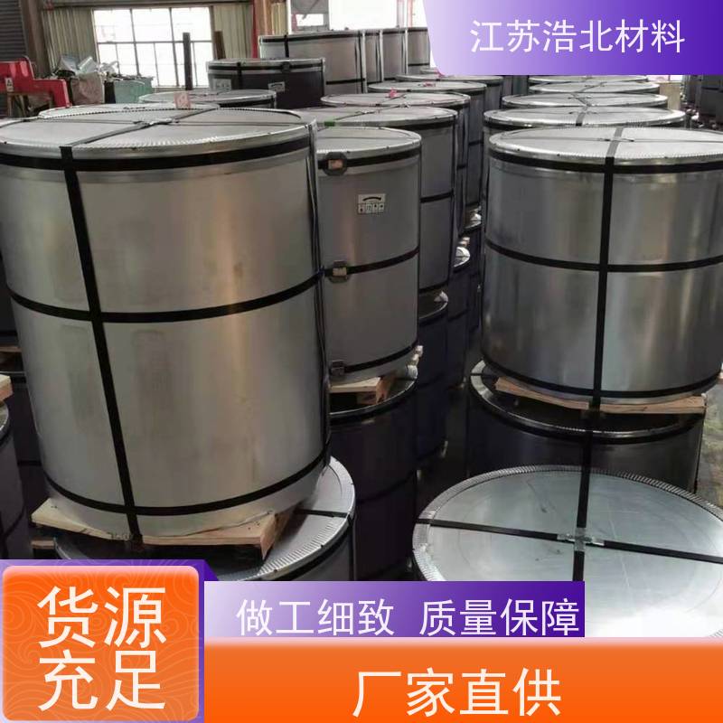 宝 钢 耐高温氧化镀镁铝锌钢板 新能源电池 耐用性好