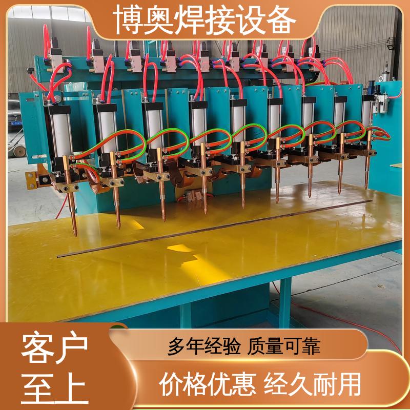 博奥生产 结构紧凑 汽车座椅骨架焊接 恒流恒压控制 储能点焊机