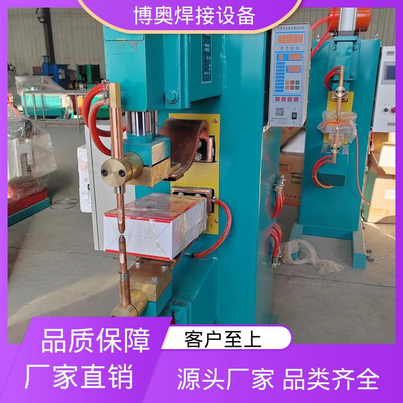 博奥生产 材料兼容广 汽车座椅骨架焊接 低噪音 中频点焊机