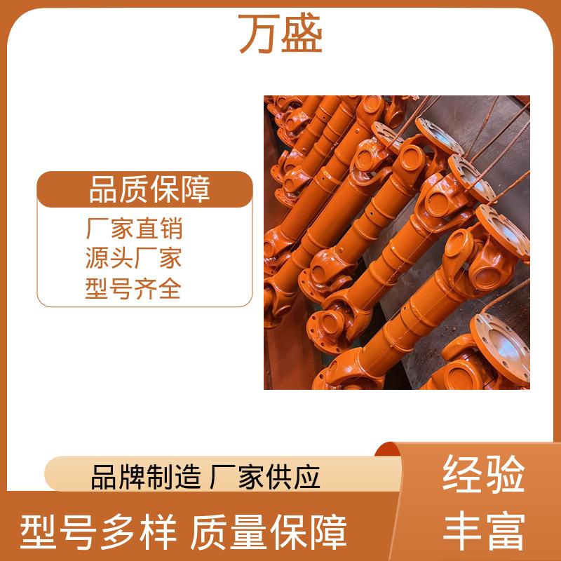 万盛 伸缩式十字万向节 船舶连轴器 混凝土搅拌机