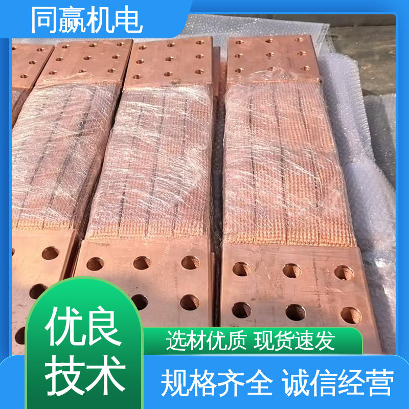 同赢机电 纯铜导电带 良好的热电道性 汽车传感器线路