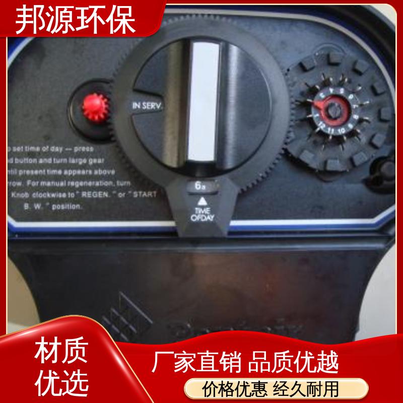邦源环保 质量保证 富莱克软水阀 小型民用 维护保养方便