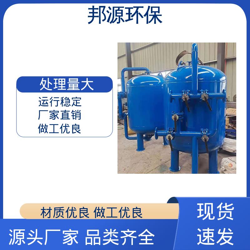 原水处理设备 交货期短 除氧器 反应速度快 邦源环保
