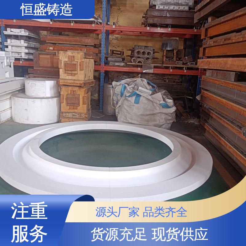 恒盛 异型件定制 消失模铸造 优良的耐腐蚀性 严格质检保障产品品质