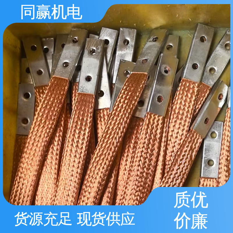 加工定制 集成电路 出色柔韧特性 铜导电带 同赢机电