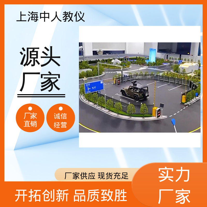 中人 支持合作开发 可非标定制 AI机视觉器人教学 实训实验台